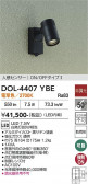 DAIKO ����ŵ� �ʹ����󥵡��ե����ȥɥ����ݥå� DOL-4407YBE