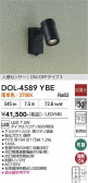 DAIKO ����ŵ� �ʹ����󥵡��ե����ȥɥ����ݥå� DOL-4589YBE