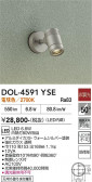 DAIKO ����ŵ� �����ȥɥ����ݥå� DOL-4591YSE