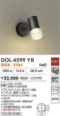 DAIKO ����ŵ� �����ȥɥ����ݥå� DOL-4599YB
