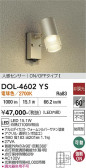 DAIKO ����ŵ� �ʹ����󥵡��ե����ȥɥ����ݥå� DOL-4602YS