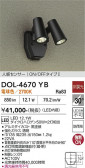 DAIKO ����ŵ� �ʹ����󥵡��ե����ȥɥ����ݥå� DOL-4670YB