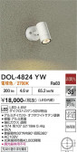 DAIKO ����ŵ� �����ȥɥ����ݥå� DOL-4824YW