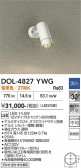 DAIKO ����ŵ� �����ȥɥ����ݥå� DOL-4827YWG