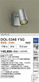 DAIKO ����ŵ� �����ȥɥ����ݥå� DOL-5348YSG