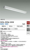 DAIKO ����ŵ� �����١����饤�� DOL-5556WW