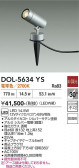 DAIKO ����ŵ� �����ȥɥ����ݥå� DOL-5634YS