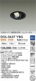 DAIKO ����ŵ� ������˥С����������饤�� DOL-5637YBG
