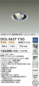 DAIKO ����ŵ� ������˥С����������饤�� DOL-5637YSG