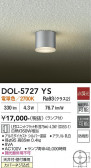 DAIKO ����ŵ� ����������󥰥饤�� DOL-5727YS