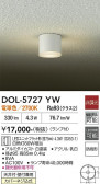 DAIKO ����ŵ� ����������󥰥饤�� DOL-5727YW