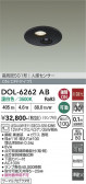 DAIKO ����ŵ� �ʹ����󥵡��ե�����饤�� DOL-6262AB