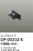 DAIKO ����ŵ� ľ�����ѥ���ɥ���å� DP-00232K