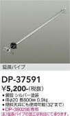DAIKO ����ŵ� ������󥰥ե����ߤ�ѥ��� DP-37591