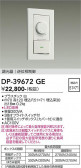 DAIKO ����ŵ� LED���ѵհ�������Ĵ���� DP-39672GE