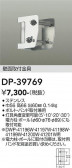 DAIKO ����ŵ� �ɼ��ն�� DP-39769