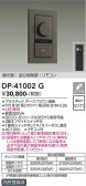 DAIKO ����ŵ� LED���ѵհ�������Ĵ���� DP-41002G