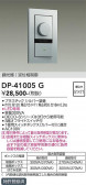 DAIKO ����ŵ� LED���ѵհ�������Ĵ���� DP-41005G