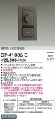 DAIKO ����ŵ� LED���ѵհ�������Ĵ���� DP-41006G