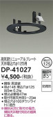 DAIKO ����ŵ� ��˥塼����ץ졼�� DP-41027