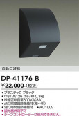 DAIKO ����ŵ� ���ռ�ư���Ǵ� DP-41176B