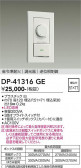 DAIKO ����ŵ� LED���ѵհ�������Ĵ���� DP-41316GE
