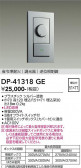 DAIKO ����ŵ� LED���ѵհ�������Ĵ���� DP-41318GE