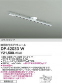 DAIKO ����ŵ� �ʰ׼��ռ������ȥ졼�� DP-42033W