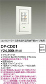 DAIKO ����ŵ� Ĵ���� DP-CD01