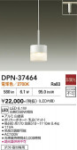 DAIKO ����ŵ� �ڥ����� DPN-37464