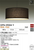 DAIKO ����ŵ� �ڥ����� DPN-39004Y