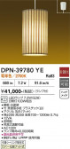 DAIKO ����ŵ� �ڥ����� DPN-39780YE