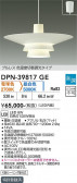 DAIKO ����ŵ� ���������إڥ����� DPN-39817GE