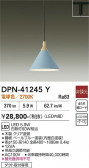 DAIKO ����ŵ� �ڥ����� DPN-41245Y