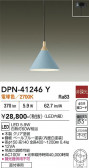 DAIKO ����ŵ� �ڥ����� DPN-41246Y