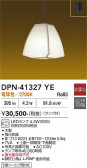DAIKO ����ŵ� �ڥ����� DPN-41327YE