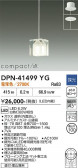 DAIKO ����ŵ� �ڥ����� DPN-41499YG