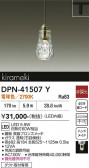 DAIKO ����ŵ� �ڥ����� DPN-41507Y
