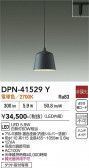 DAIKO ����ŵ� �ڥ����� DPN-41529Y