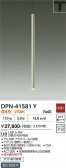 DAIKO ����ŵ� �ڥ����� DPN-41581Y