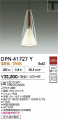 DAIKO ����ŵ� �ڥ����� DPN-41727Y