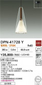 DAIKO ����ŵ� �ڥ����� DPN-41728Y