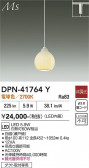 DAIKO ����ŵ� �ڥ����� DPN-41764Y