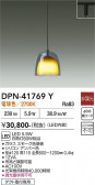 DAIKO ����ŵ� �ڥ����� DPN-41769Y