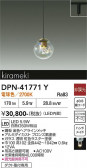 DAIKO ����ŵ� �ڥ����� DPN-41771Y
