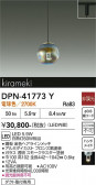 DAIKO ����ŵ� �ڥ����� DPN-41773Y
