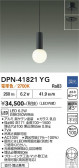 DAIKO ����ŵ� �ڥ����� DPN-41821YG