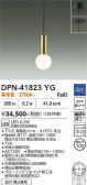 DAIKO ����ŵ� �ڥ����� DPN-41823YG
