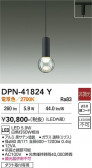 DAIKO ����ŵ� �ڥ����� DPN-41824Y