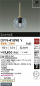 DAIKO ����ŵ� �ڥ����� DPN-41898Y
